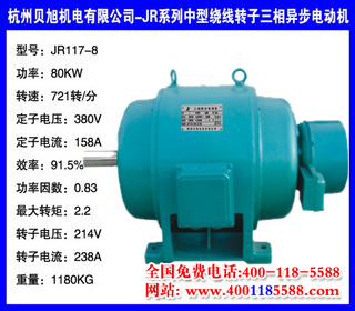 80KW ˼ JRϵת첽綯